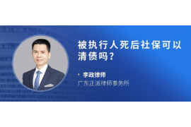 宜州如何避免债务纠纷？专业追讨公司教您应对之策